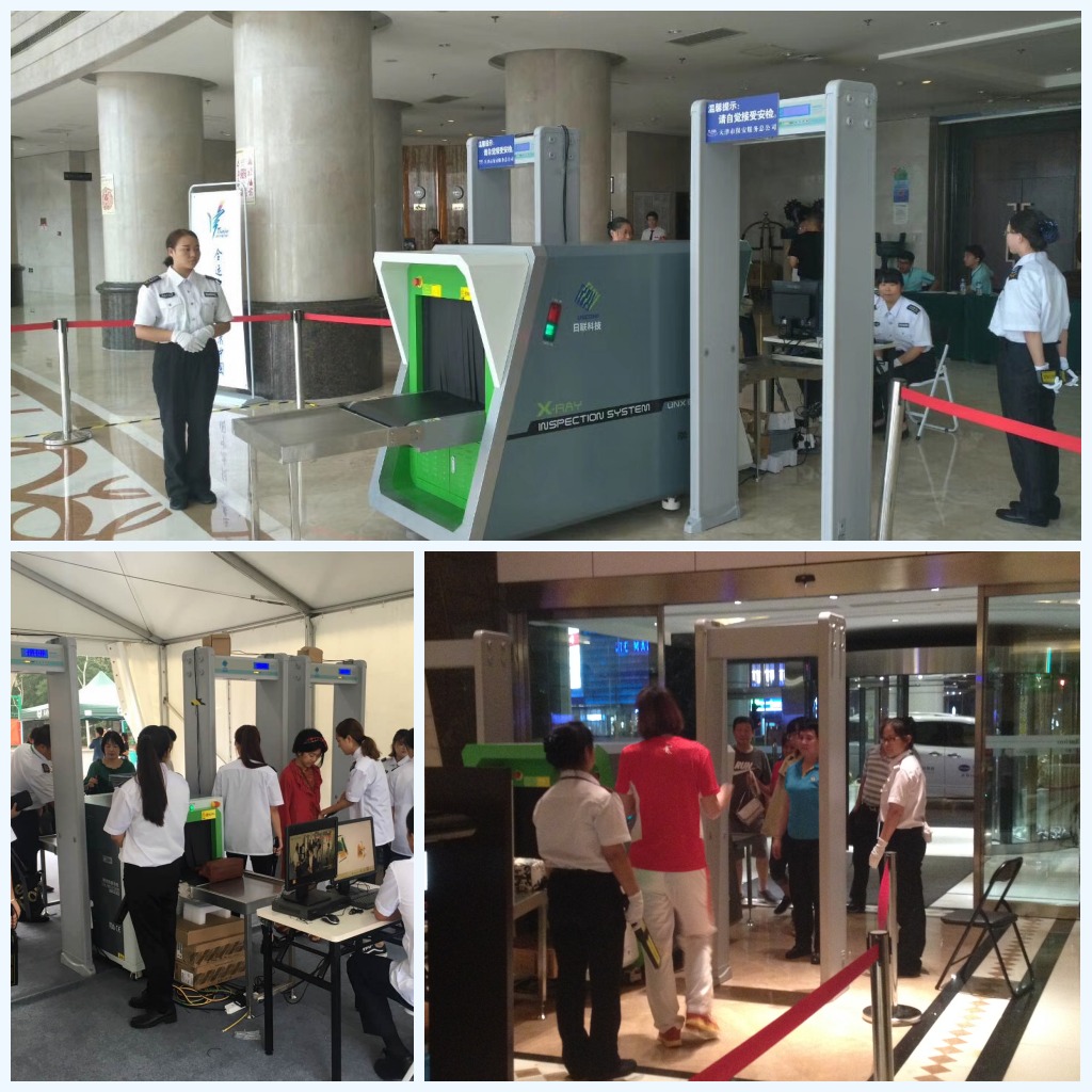 ag公司科技安检排爆服务获“第十三届全运会组委会安保组”表彰