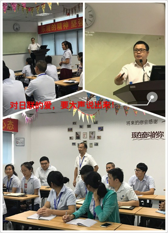 ag公司科技新入职员工培训