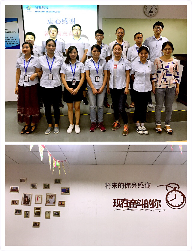 ag公司科技新入职员工培训