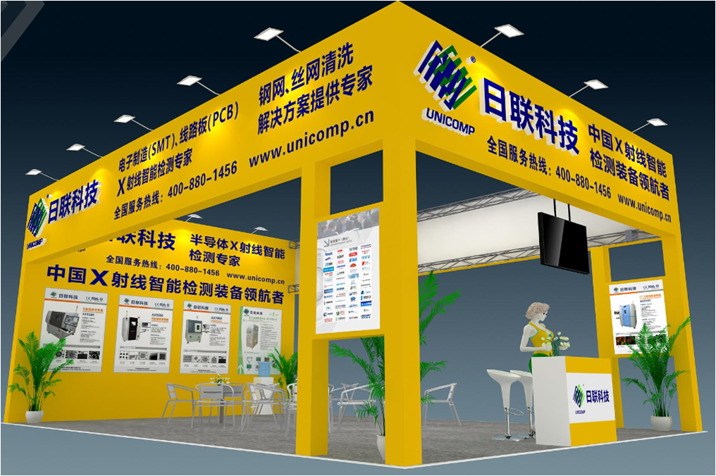 ag公司科技【1C35】与您相约2017 NEPCON South China电子展