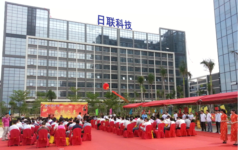 新起点、新辉煌、新目标 ——恭贺深圳ag公司乔迁一周年