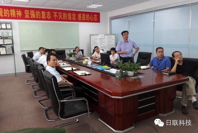 ag公司科技2014年度上半年营销总结暨下半年营销计划会议 胜利召开