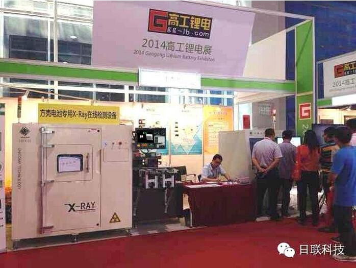 ag公司科技全自动锂电X射线检测设备亮相高工锂电广交会展馆