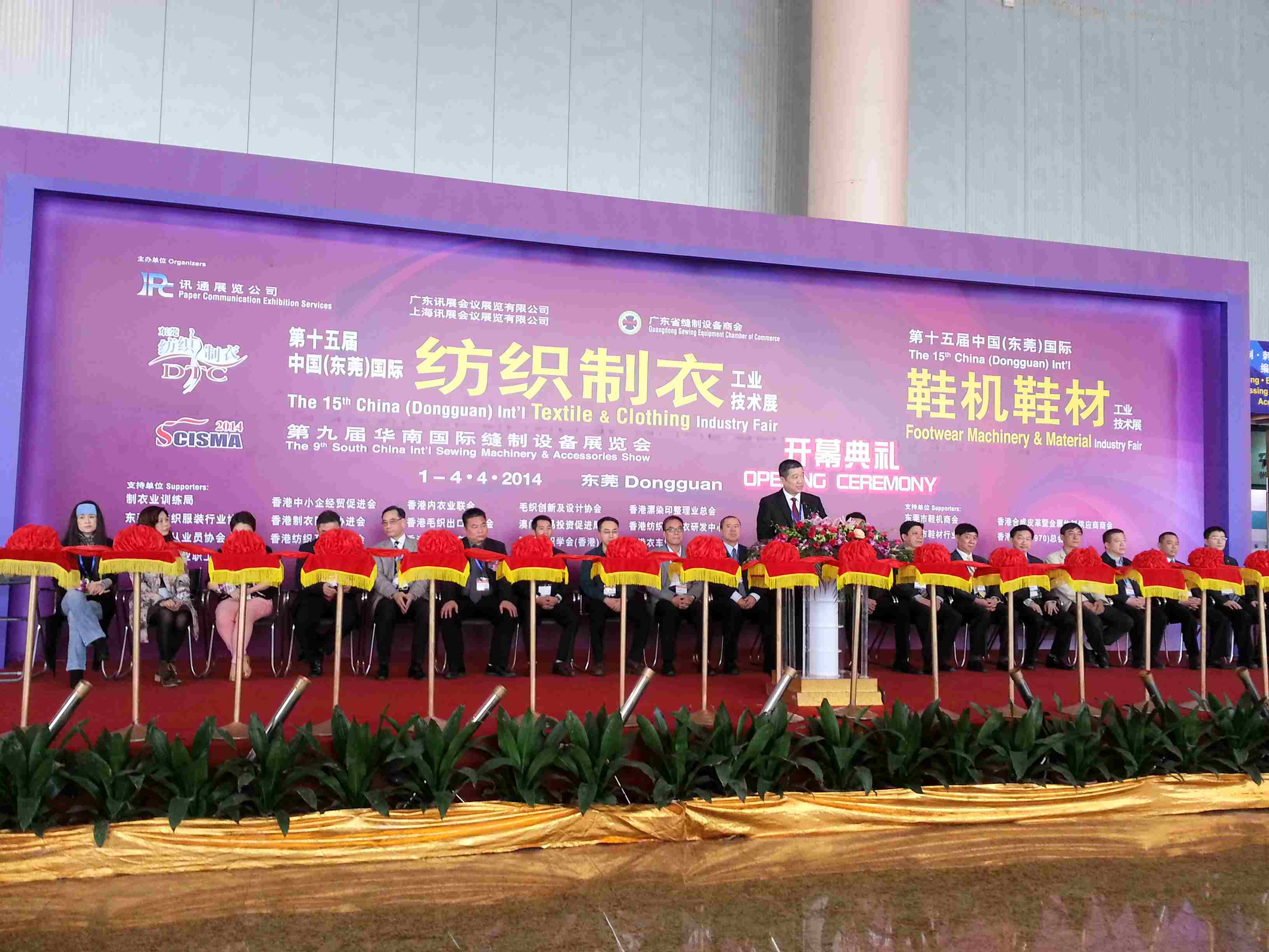 ag公司科技鞋业X-Ray 检针机亮相东莞鞋机展