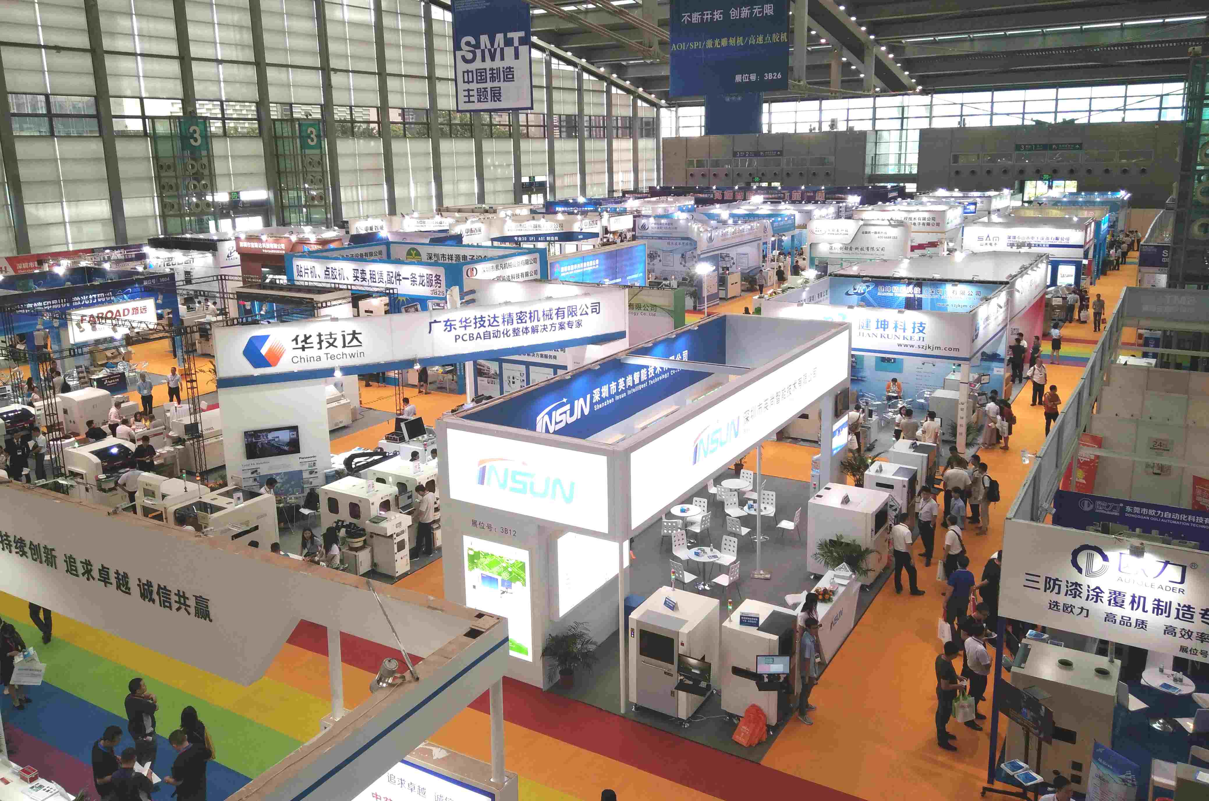 ag公司科技再次荣获电子装备工业设计红帆奖“技术创新奖”