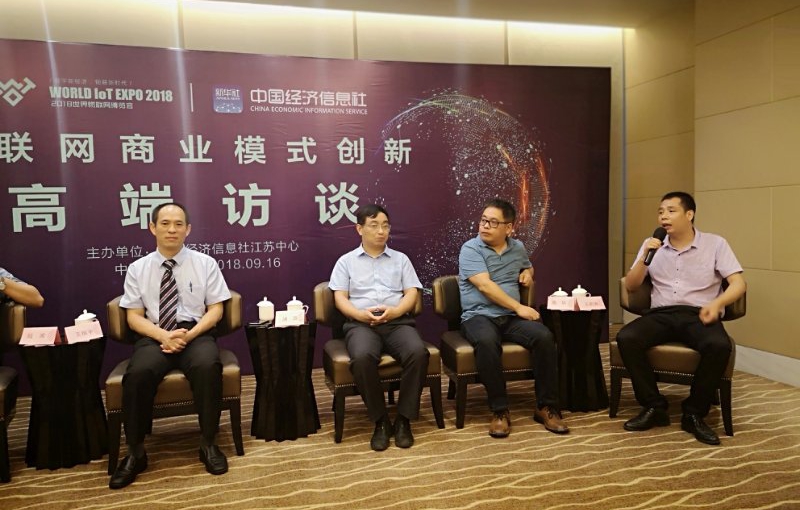 2018世界物联网博览会，ag公司科技带您走进物联网商业新模式