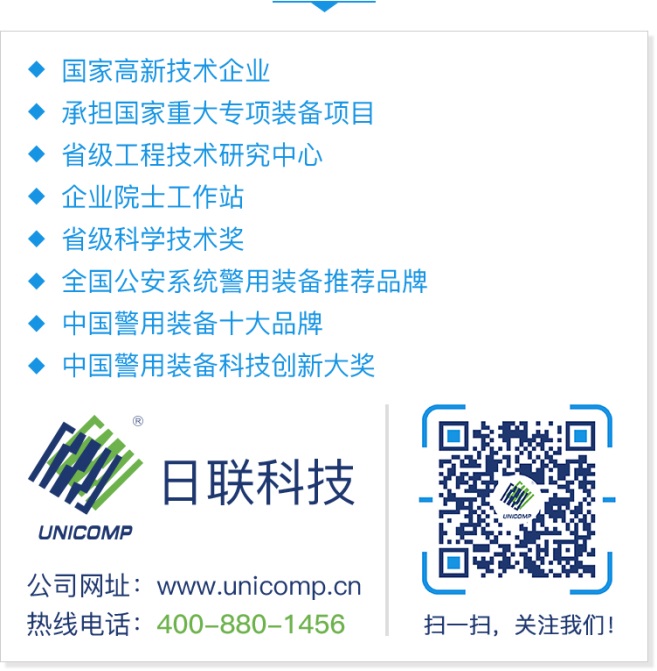 ag公司科技车辆检查系统