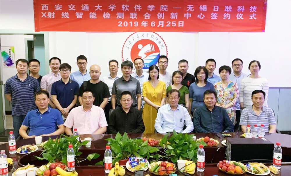 西安交通大学软件学院与ag公司科技项目合作签约仪式顺利举行