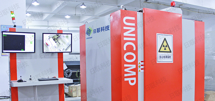 ag公司科技X射线检测设备