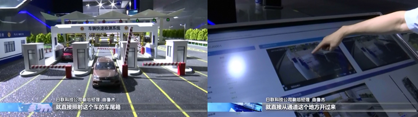 ag公司科技物博展会