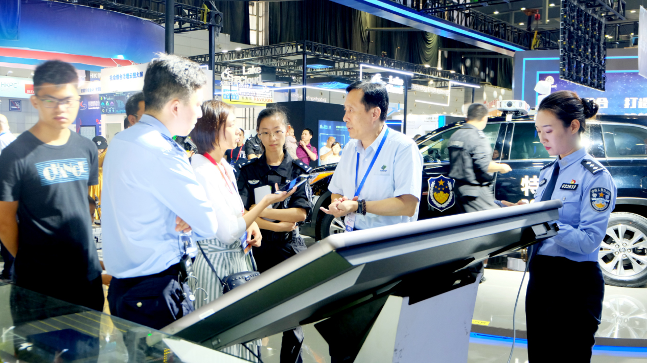 ag公司科技物博展会