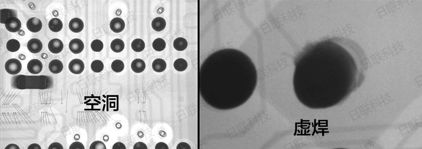 ag公司科技X射线检测图像