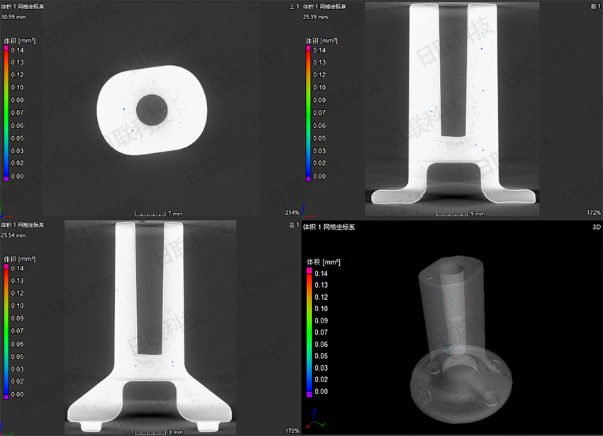 ag公司科技工业CT检测