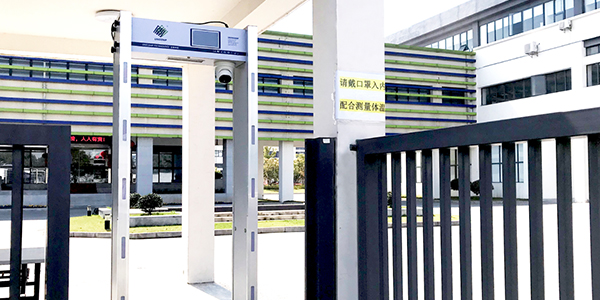 ag公司科技测温安检门