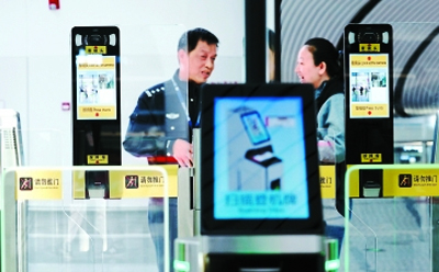 测温安检门生产厂家——ag公司科技