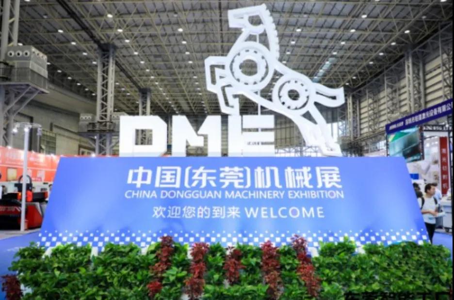 今日DME东莞压铸展是什么引人纷纷拍照？