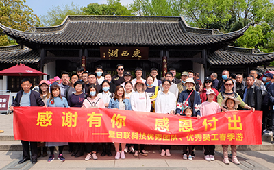 以人为本，感恩付出——ag公司科技基层优秀员工春季游